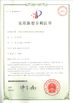 चीन Dongguan Kaimiao Electronic Technology Co., Ltd प्रमाणपत्र