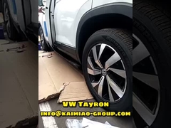 VW Tayron retractable रनिंग बोर्ड और स्टेप बेहतर पहुंच और स्थायित्व है